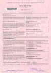 Quisa-complet.jpg (75879 octets)